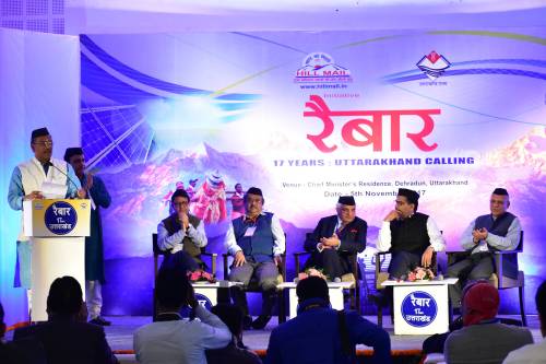 RAIBAAR-2017-2.JPG