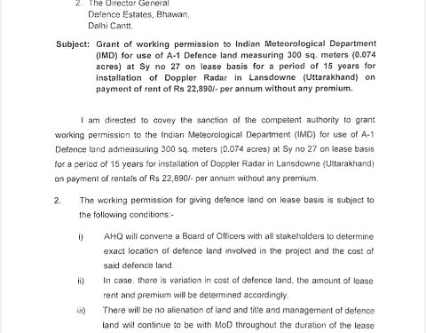 प्राकृतिक आपदा की सटीक जानकारी के लिए लैंसडौन में लगेगा डाॅप्लर रडार