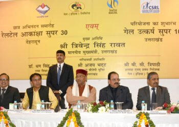 रंग लाया रैबार : उत्कर्ष सुपर-100 के दो केंद्र स्थापित करेगा गेल